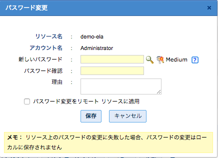 SS 2015-08-05 14.08.21