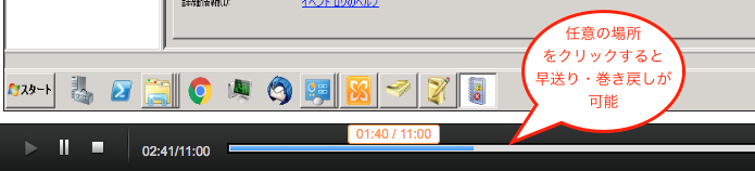 SS 2016-07-15 11.27.21