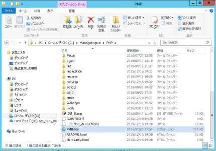 ss-2016-09-12-11-37-39