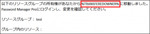 メール本文の例